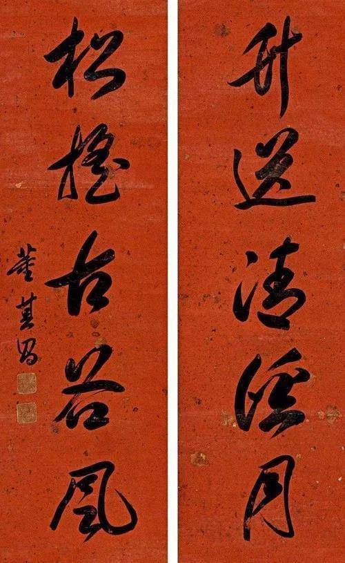 注释①王一川:《中华美育精神的内涵和特质》,中国艺术报,2018-09-11