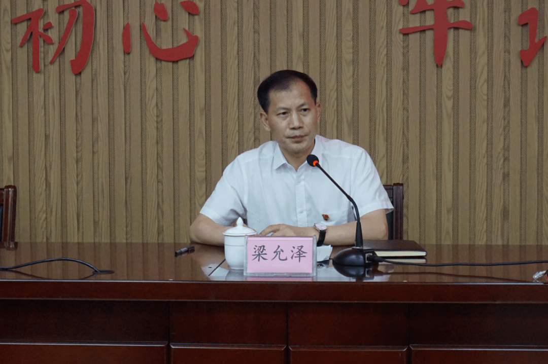 广宁县委常委,县委组织部部长,县委党校校长梁允泽,肇庆市委党校校委