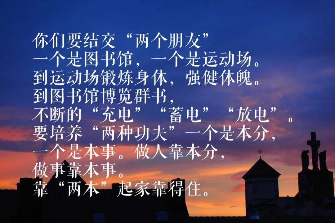 开学季十句励志寄语送给学生,新学期快乐学习,理想在等待着你!_疫情