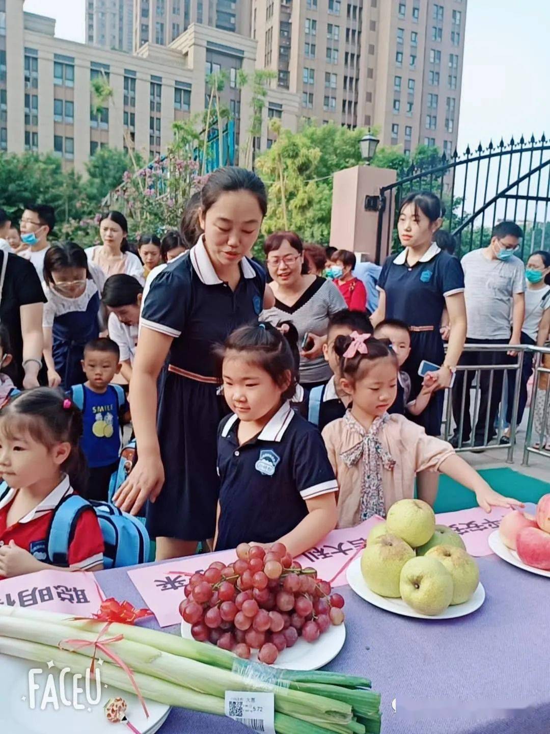 亿佳艾森开学第一天