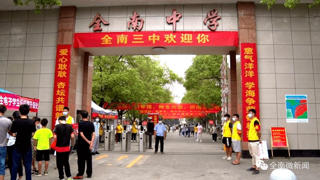 全南各学校错峰开学春风十里不如学校有你