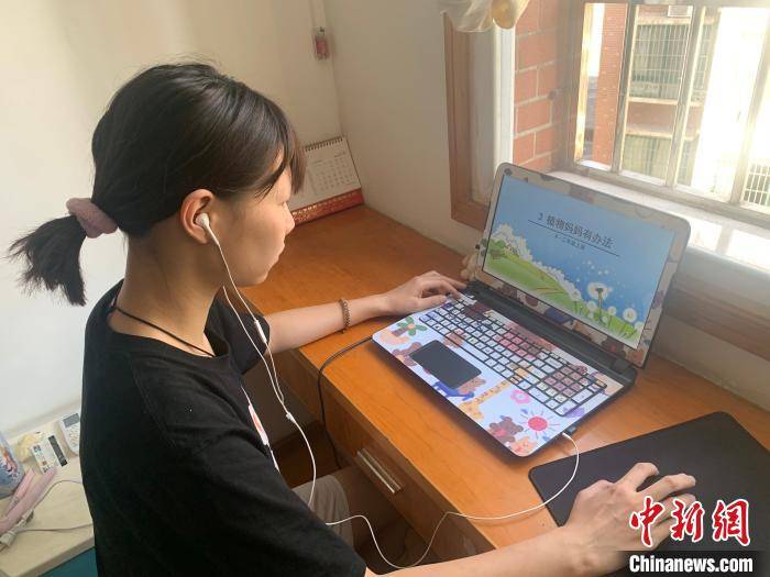 大学生"云端筑梦"线上支教 助力乡村脱贫振兴