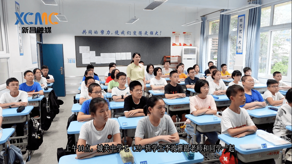 新昌知新中学老师照片图片