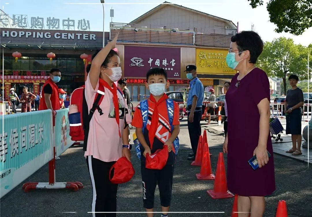 小康路上我成长争当新时代好队员柯桥小学举行2020学年第一学期开学