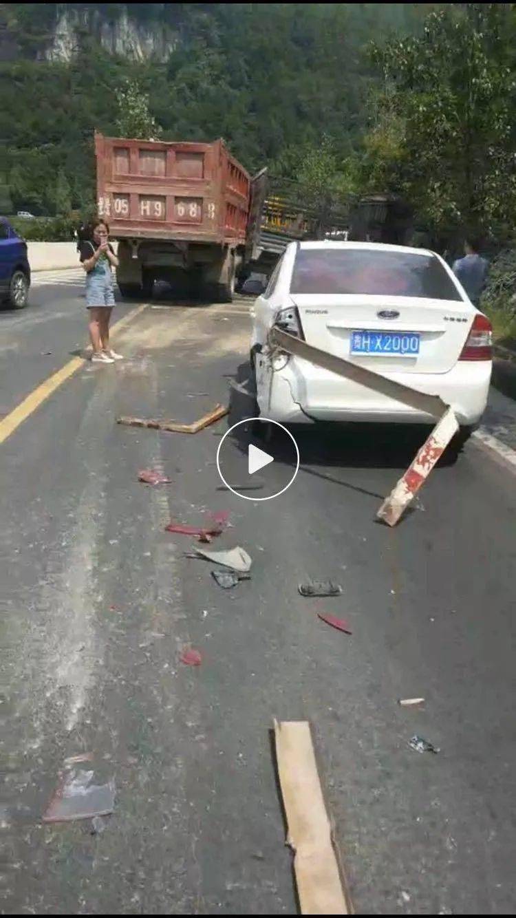 车祸现场(视频截图)