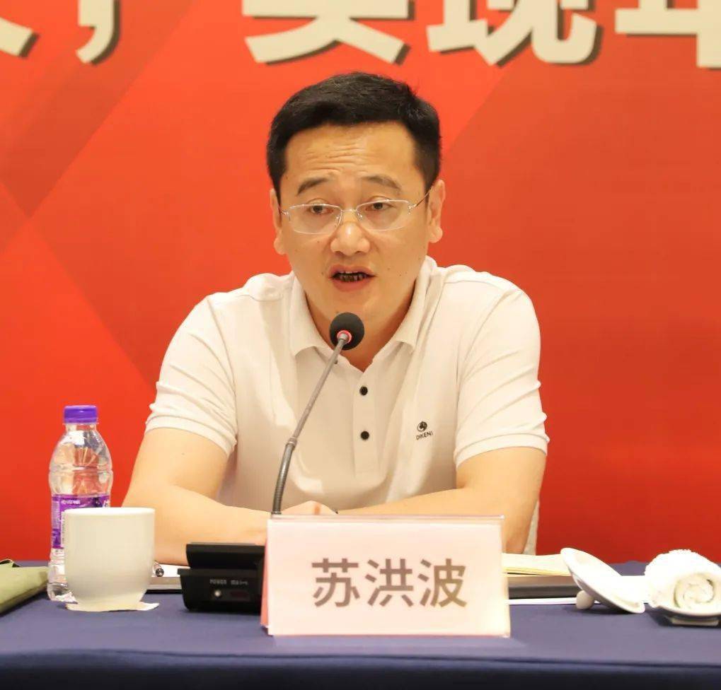 最后,台州市交通投资集团有限公司党委委员,副总经理苏洪波作总结讲话