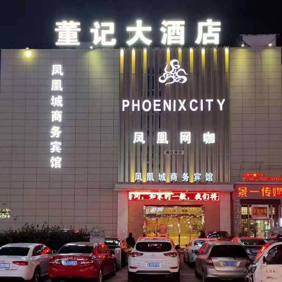 09名家乐饭店地址临海市杜桥镇嵩山路555号上榜理由环境整洁,依法亮证