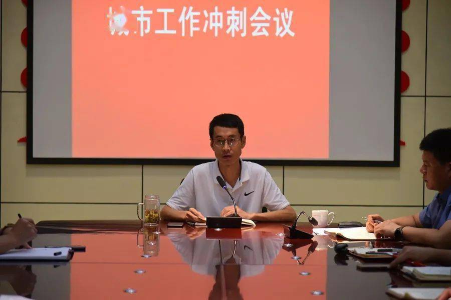 创城攻坚长山镇创城攻坚进行时