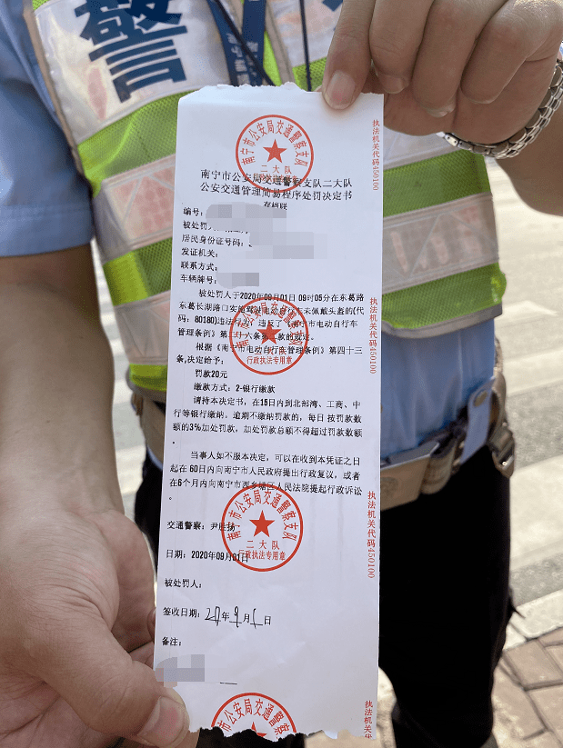 南宁交警首开不戴头盔罚单