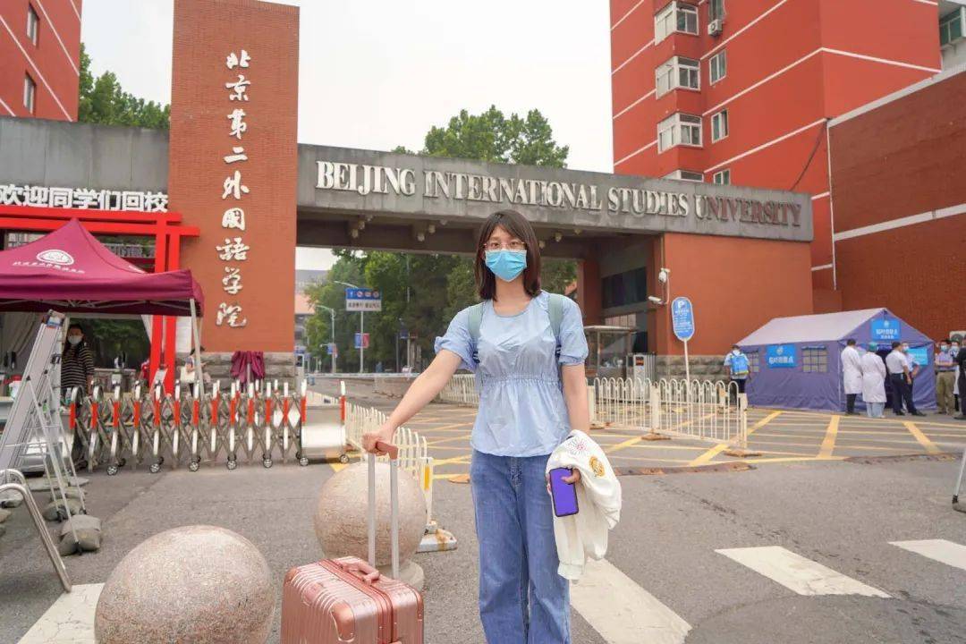 我们回来啦
