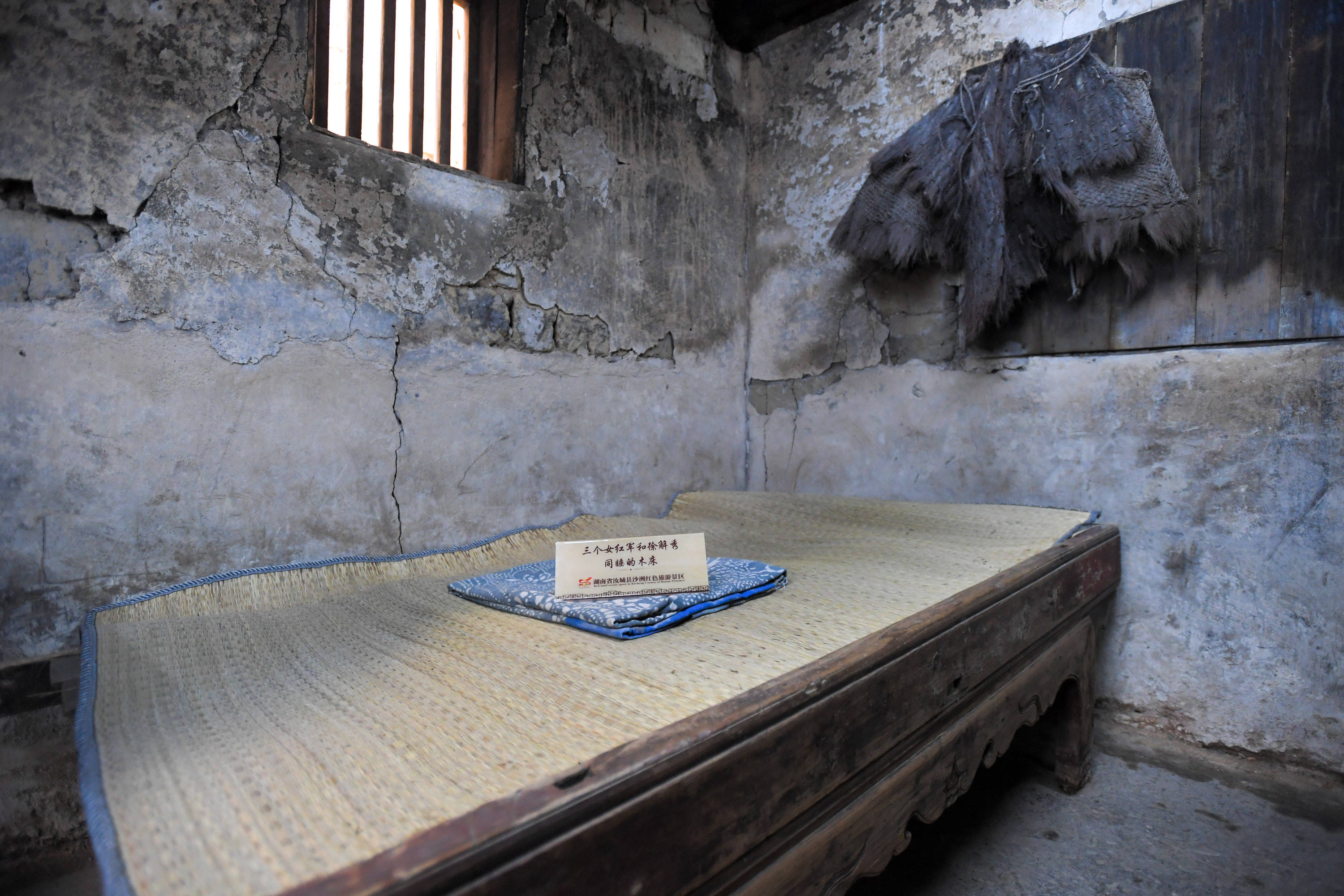 天天学习|"半条被子"的鱼水深情_徐解秀