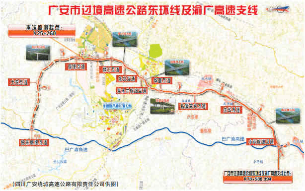 南充至潼南,内江至大足,泸州至永川等高速公路重庆段已开工建设