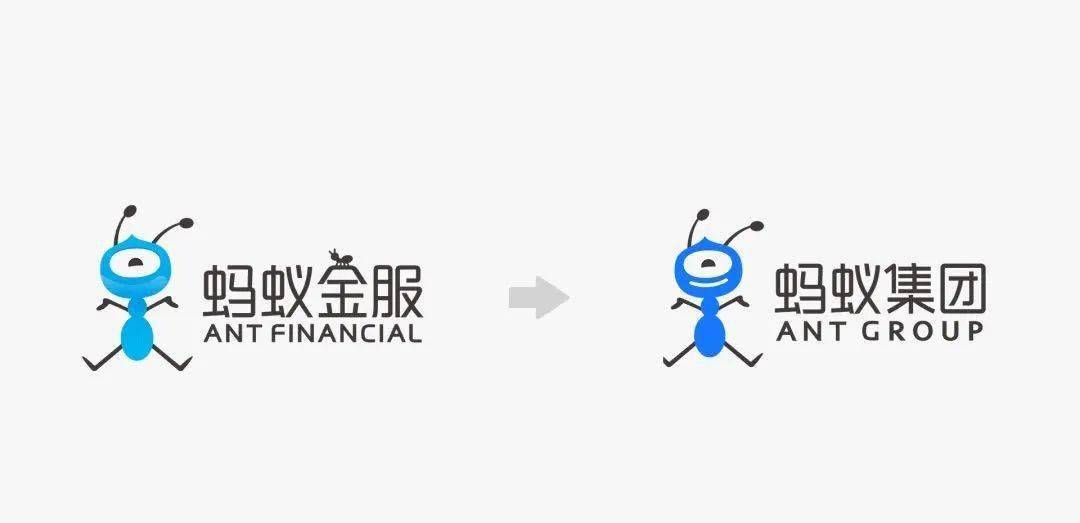 蚂蚁集团logo换新,小蚂蚁变大头蚁!网友:还花呗头大!