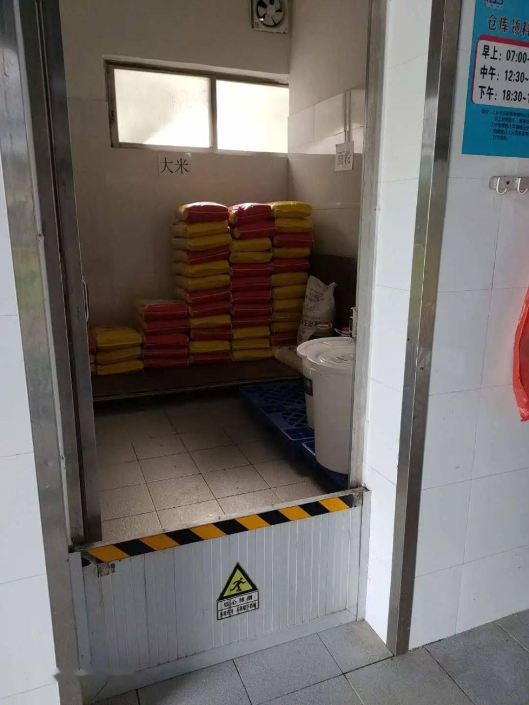 防蝇防鼠保护03防鼠防蝇 健康不忘贰检查遍布厨房02粗品摆放有序01