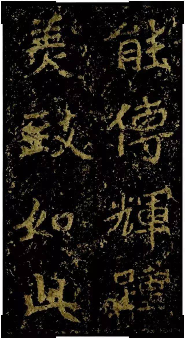 《郑文公碑》，魏碑圆笔巅峰之作！_包世臣