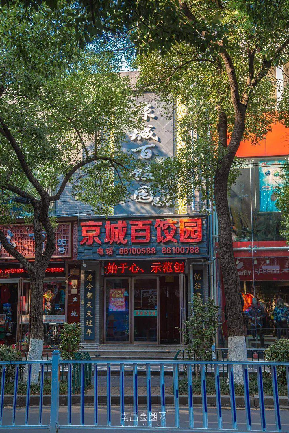 前方到站,福州路站_南昌