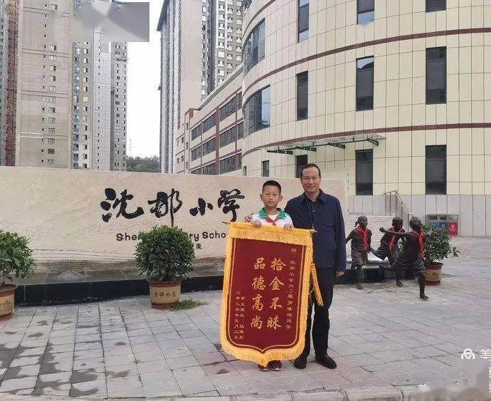 【红领巾】九月,遇见最温暖的沈那!