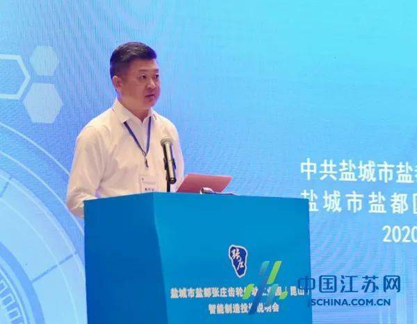 "齿轮之乡"释放澎湃动力 盐都区张庄街道智能制造投资说明会成果丰硕