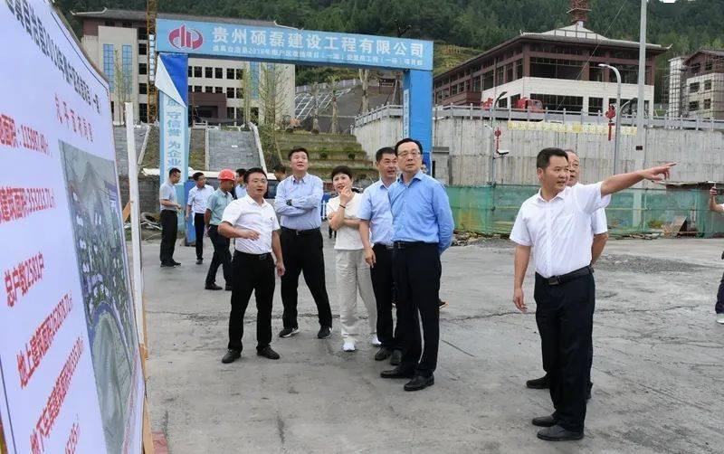 国开行副行长周清玉率队到道真调研-搜狐大视野-搜狐新闻