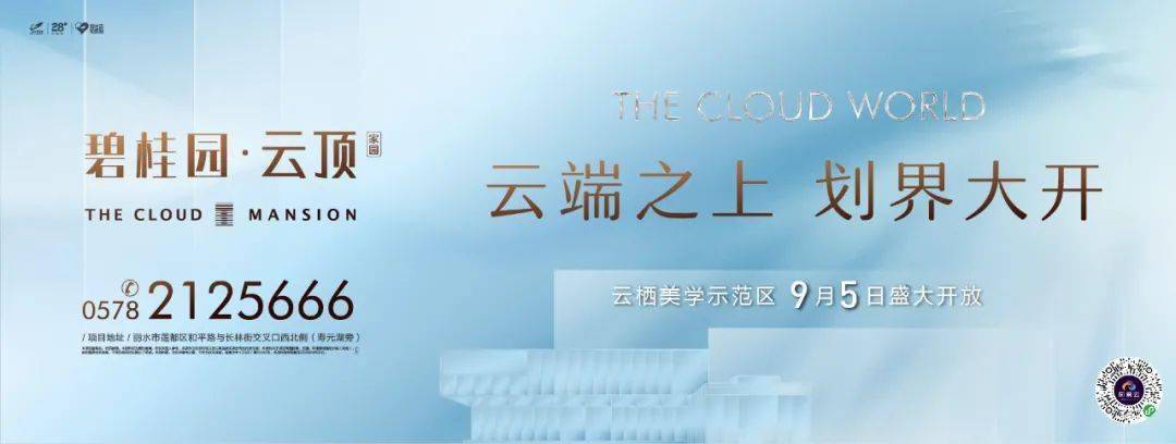 丽水市纪委市监委对遂昌县人民政府原党组成员,副县长包炜严重违纪