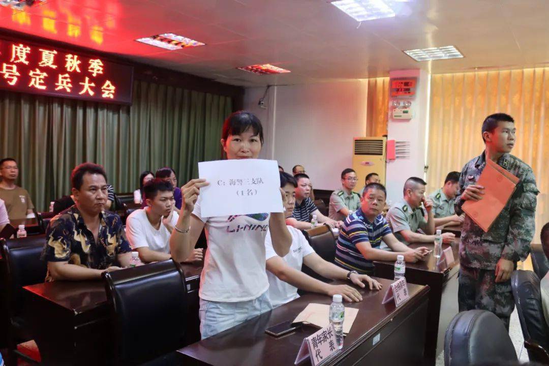 潮州629名"双合格"应征青年确定入伍去向_征兵