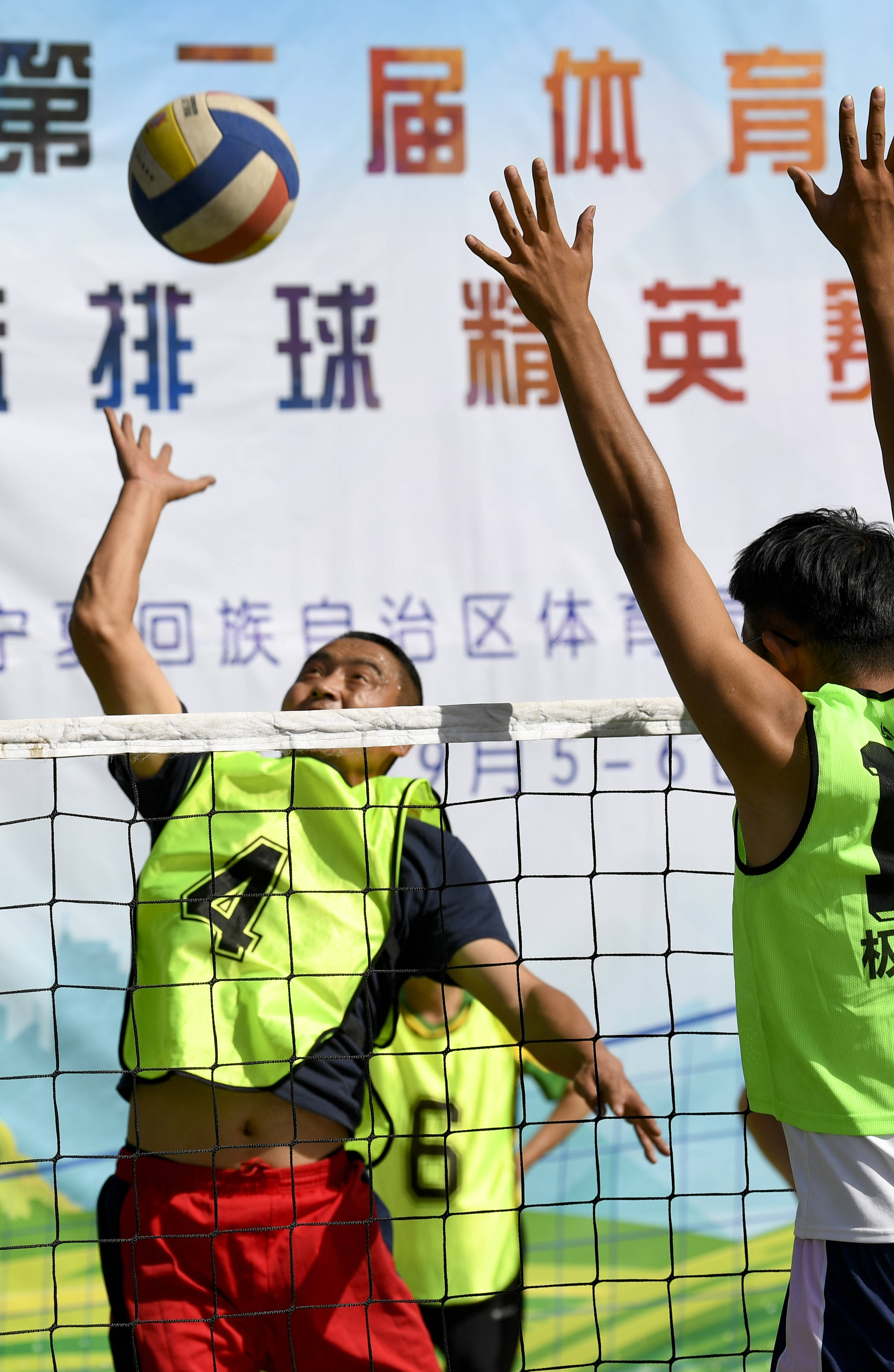 全民健身——逛体育大集 享运动欢乐