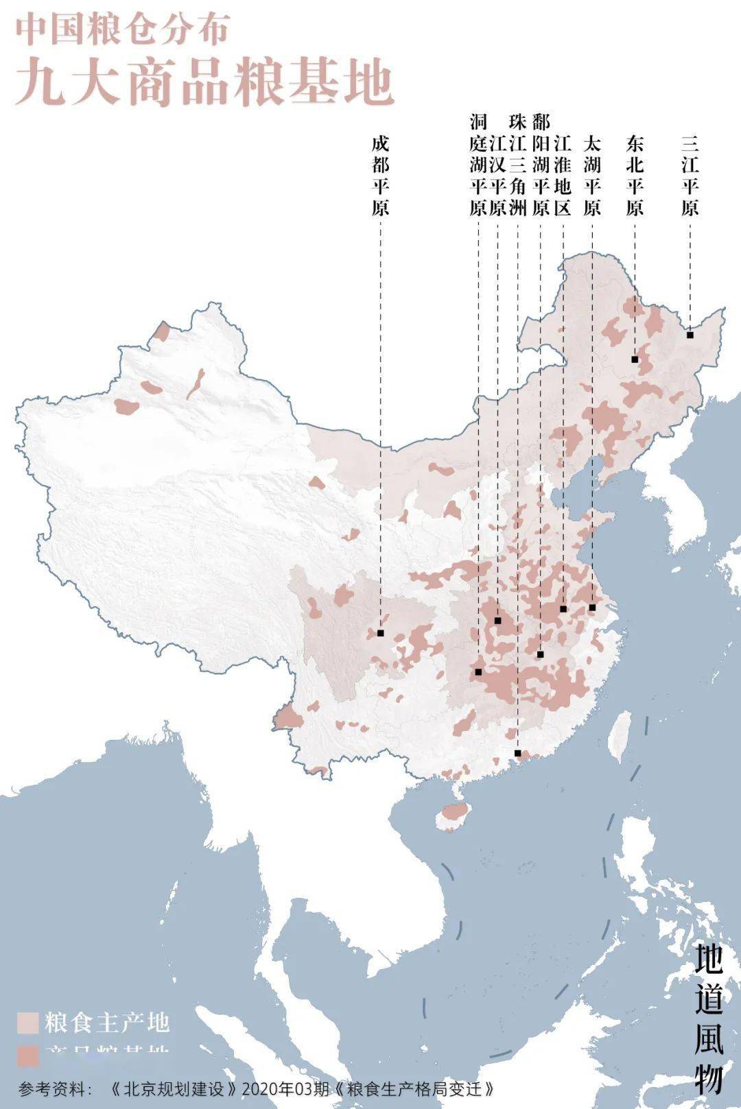 山东河南江苏黑龙江谁才是中国第一粮仓
