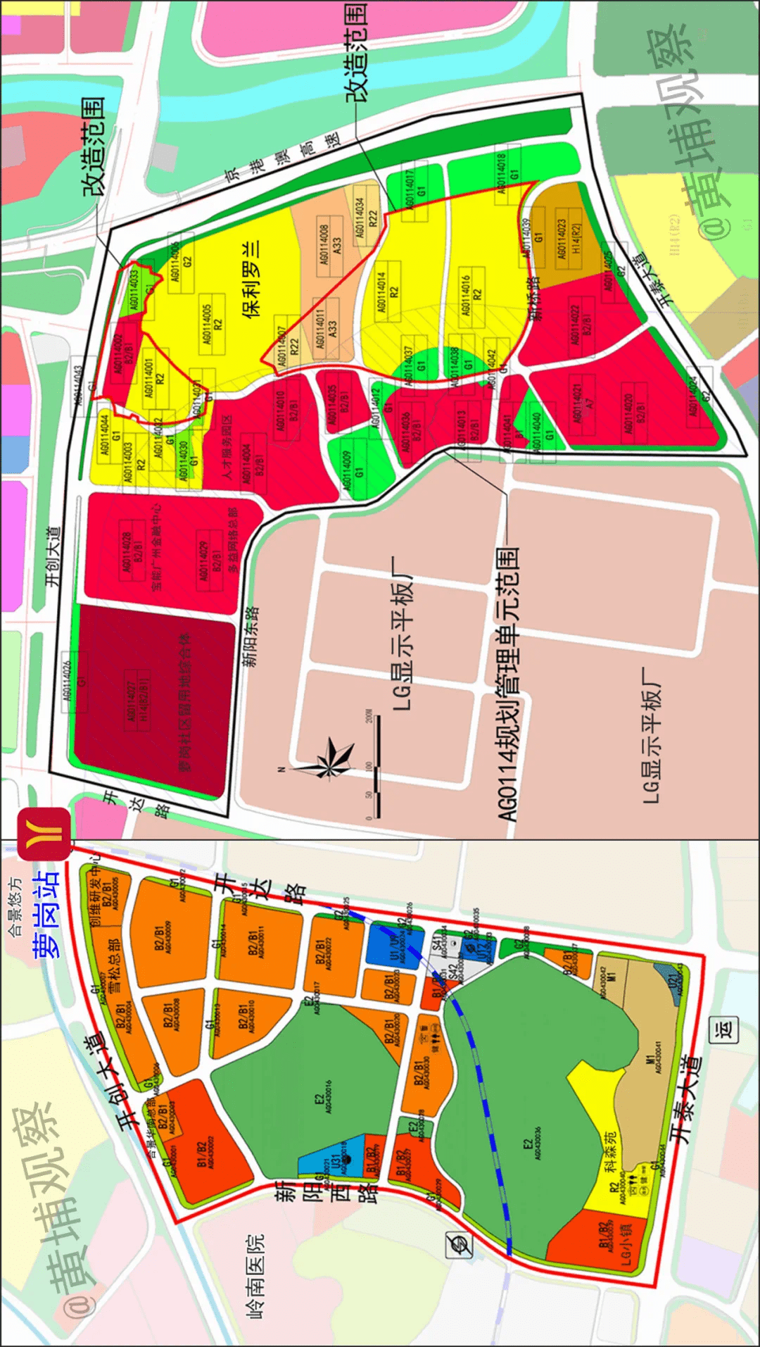黄埔万科新城规划图片