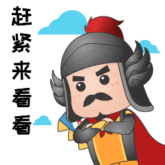 在厦门,"偶遇"郑成功