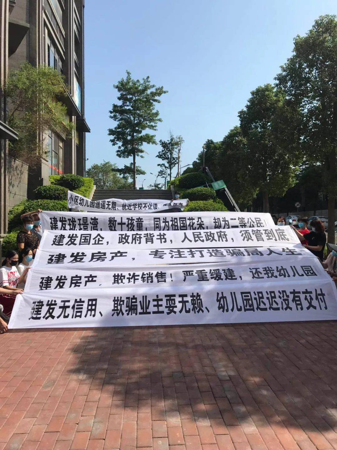 交房近五年泉州鲤城建发珑璟湾业主诉求配套幼儿园获回复