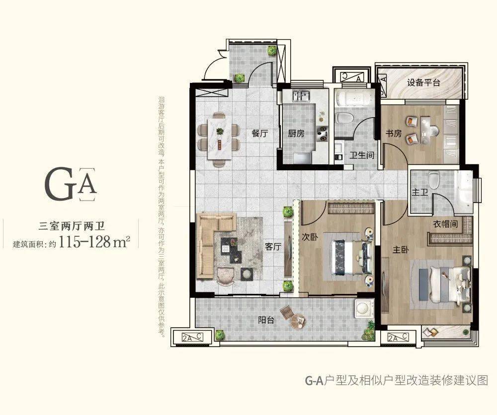 户型鉴赏 远大·中央公园 | 区位图>舒城春秋路与舒中支路交叉口项目