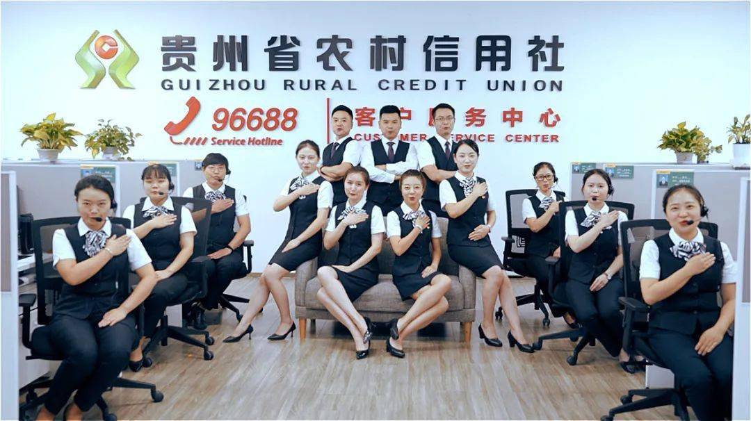 客户服务原来你是这样的农信客服人