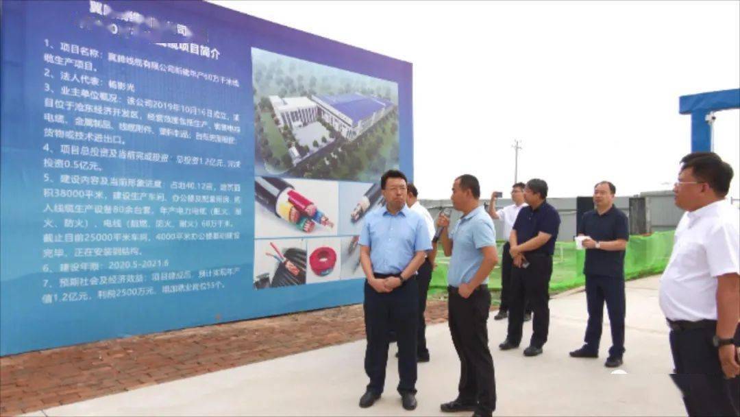 市委常委,常务副市长和春军到沧县调研投资和项目建设相关工作_李继昶