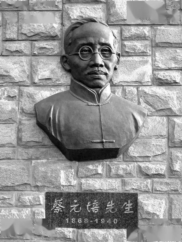 文史蔡元培的运气