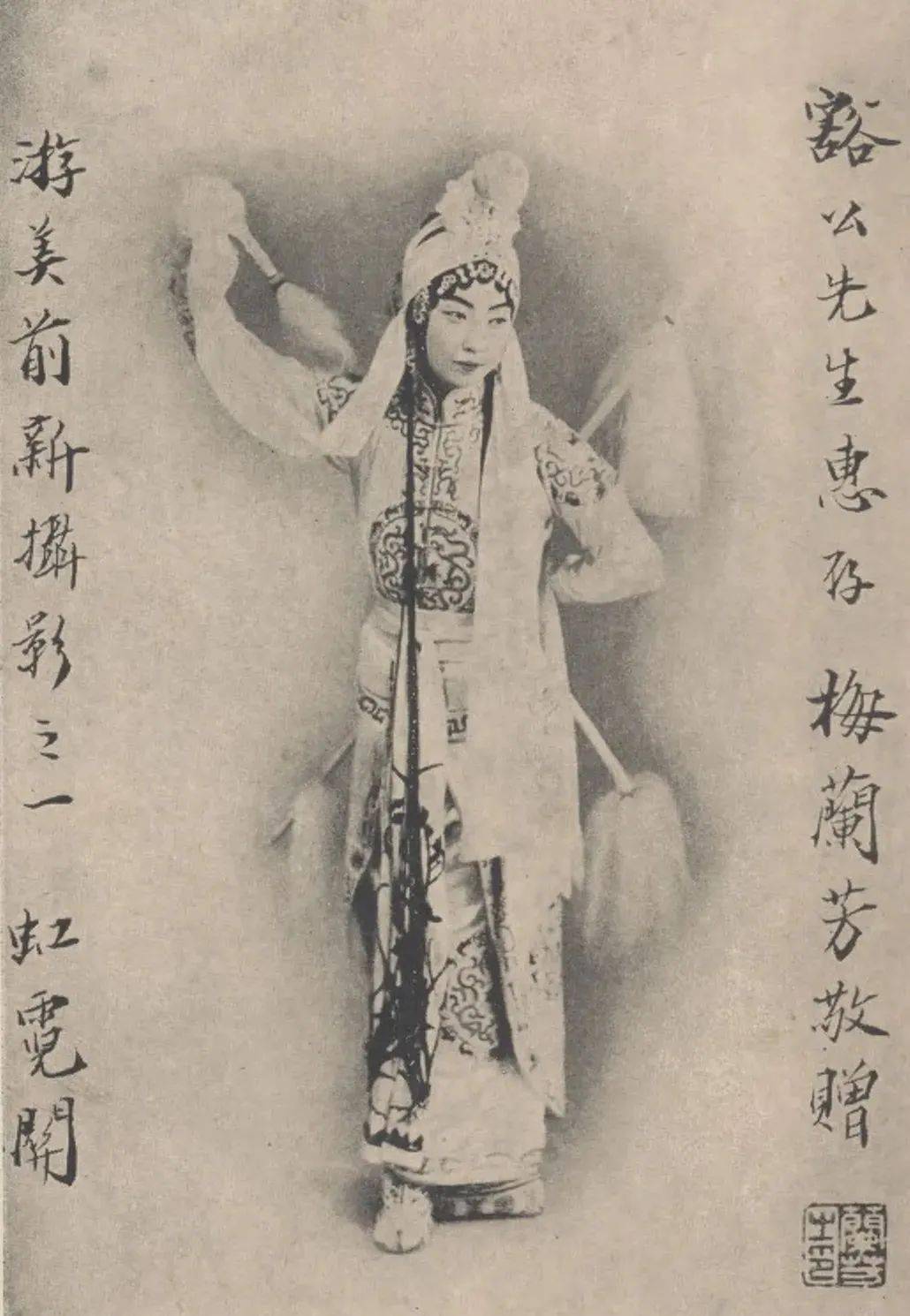 徐兰沅论唱戏应合演者身份