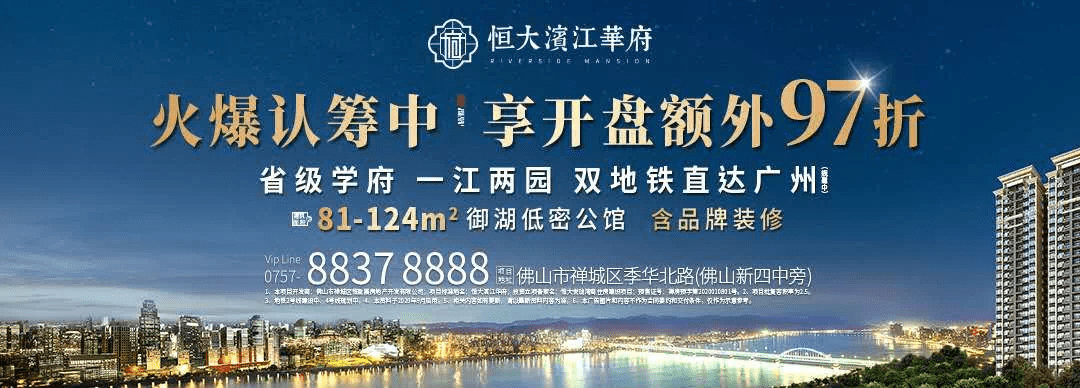 郑州高楼都炸了