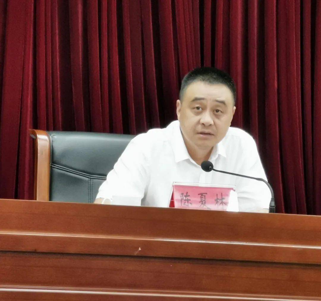 安全生产工作形势进行通报,陈夏林常务副区长出席会议并做工作强调