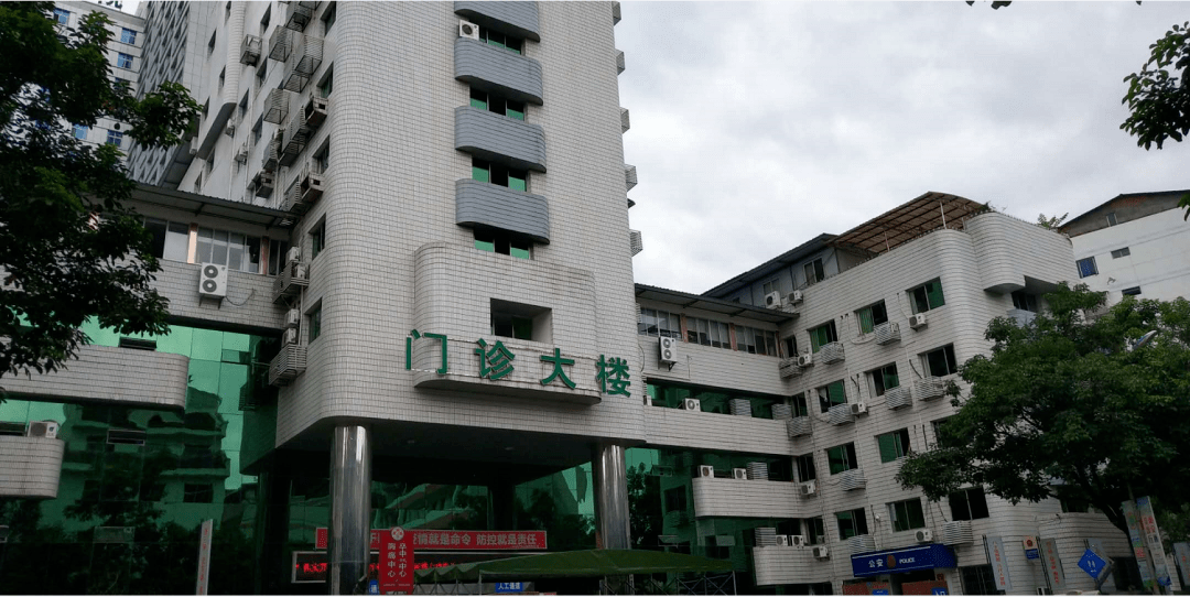 注意大竹人民医院已全面启用
