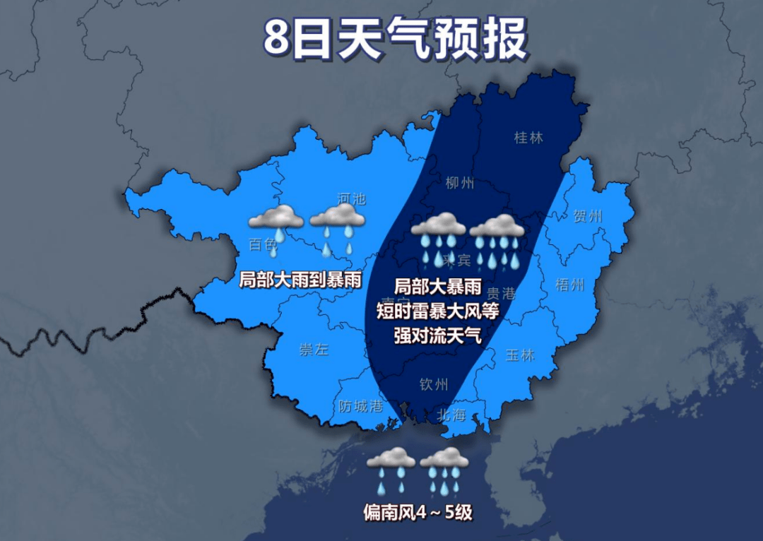 鹿寨天气预报10天