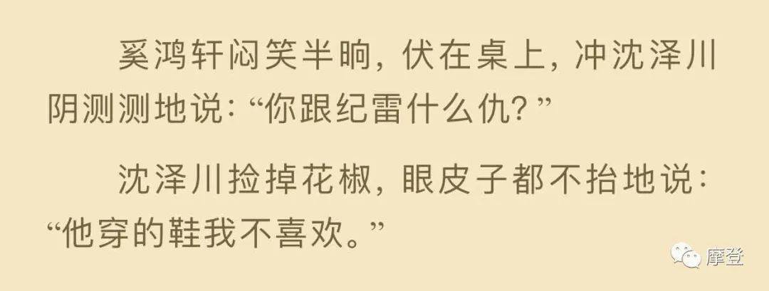 唐酒卿将进酒你坐明堂上不要沾风雪