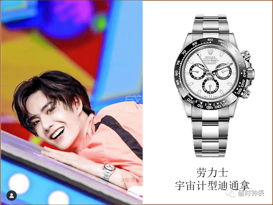 就是街舞 第三季》王一博腕表:百达翡丽,劳力士,香奈儿王一博wang