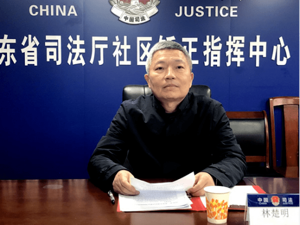 访谈预告丨2020年9月9日下午3时专访省司法厅副厅长林楚明