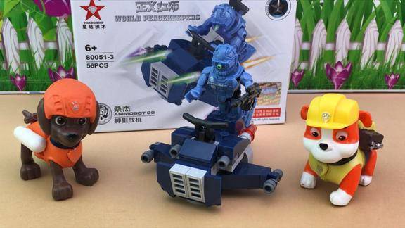 星钻积木神狙战机狗狗巡逻队的正义红师玩具