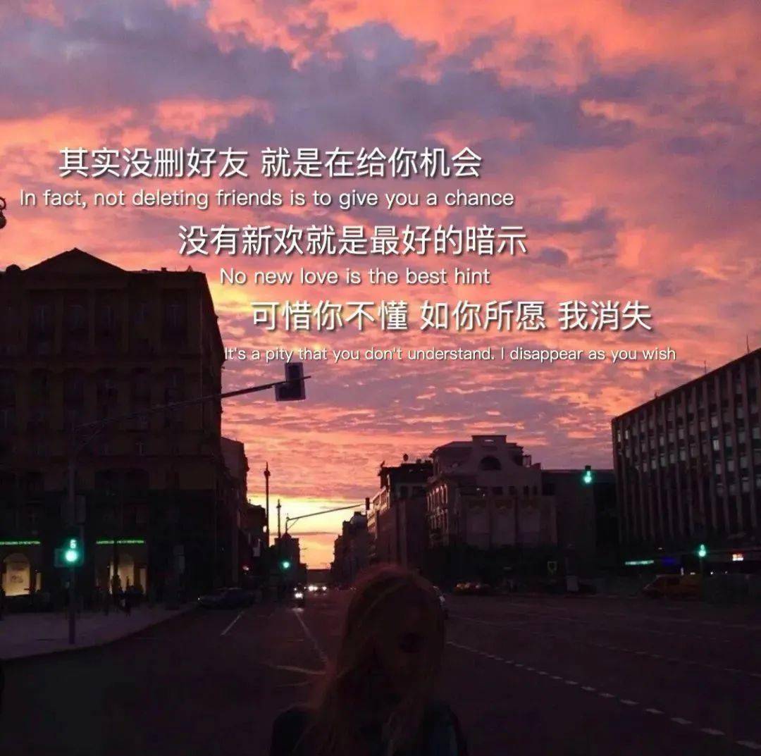 背景图 没删好友,就是在给你机会