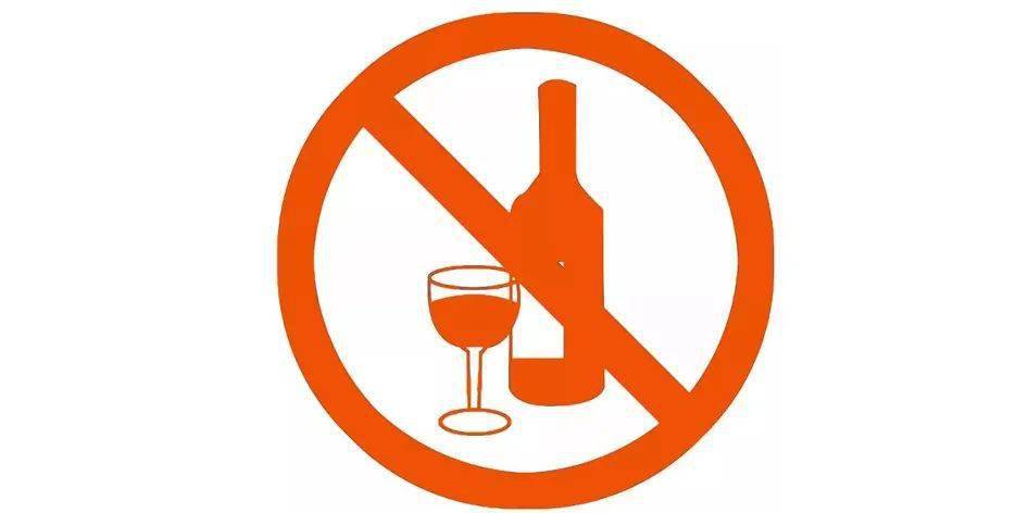 【警事提醒】饮酒须适量 千万莫贪杯