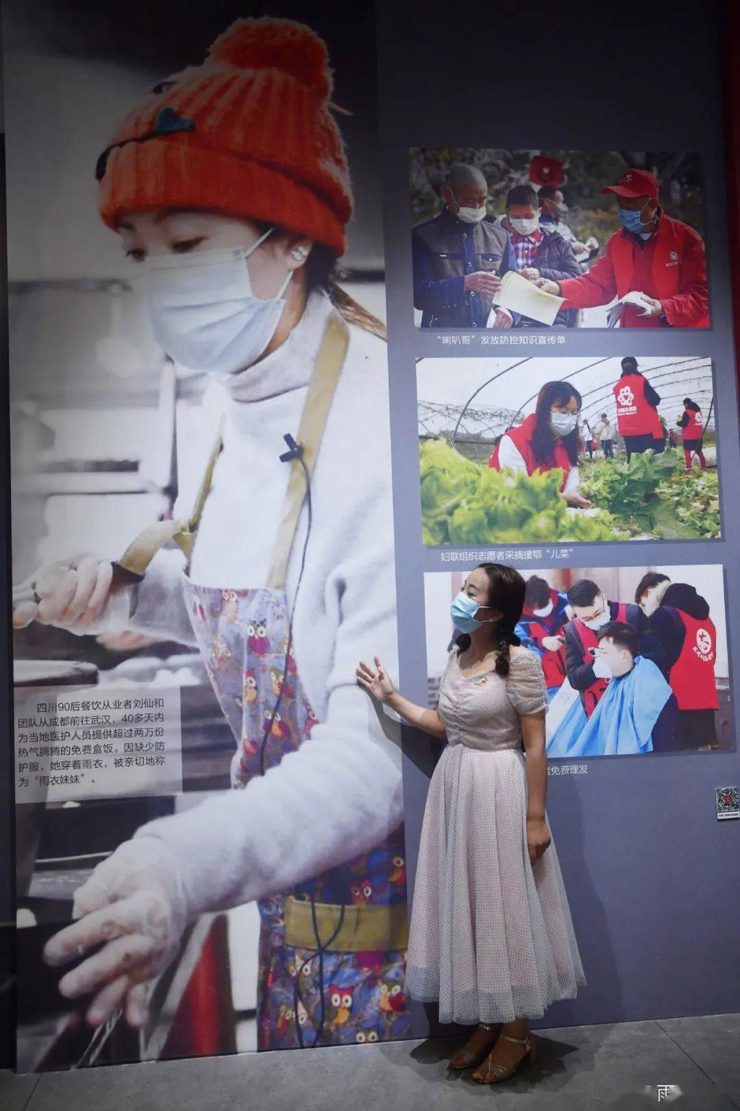 获得两项全国表彰,"雨衣妹妹"刘仙:感恩家乡广安赋予我的红色精神