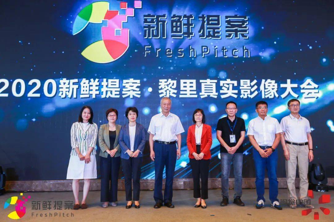 中国电影基金会理事长张丕民,江苏省广播电视局党组书记,局长缪志红