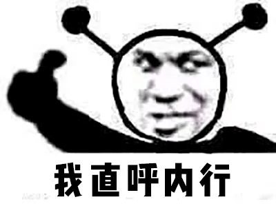 狼村趣闻馆 | 守卫守得准,狼刀都白费!小丘直呼内行