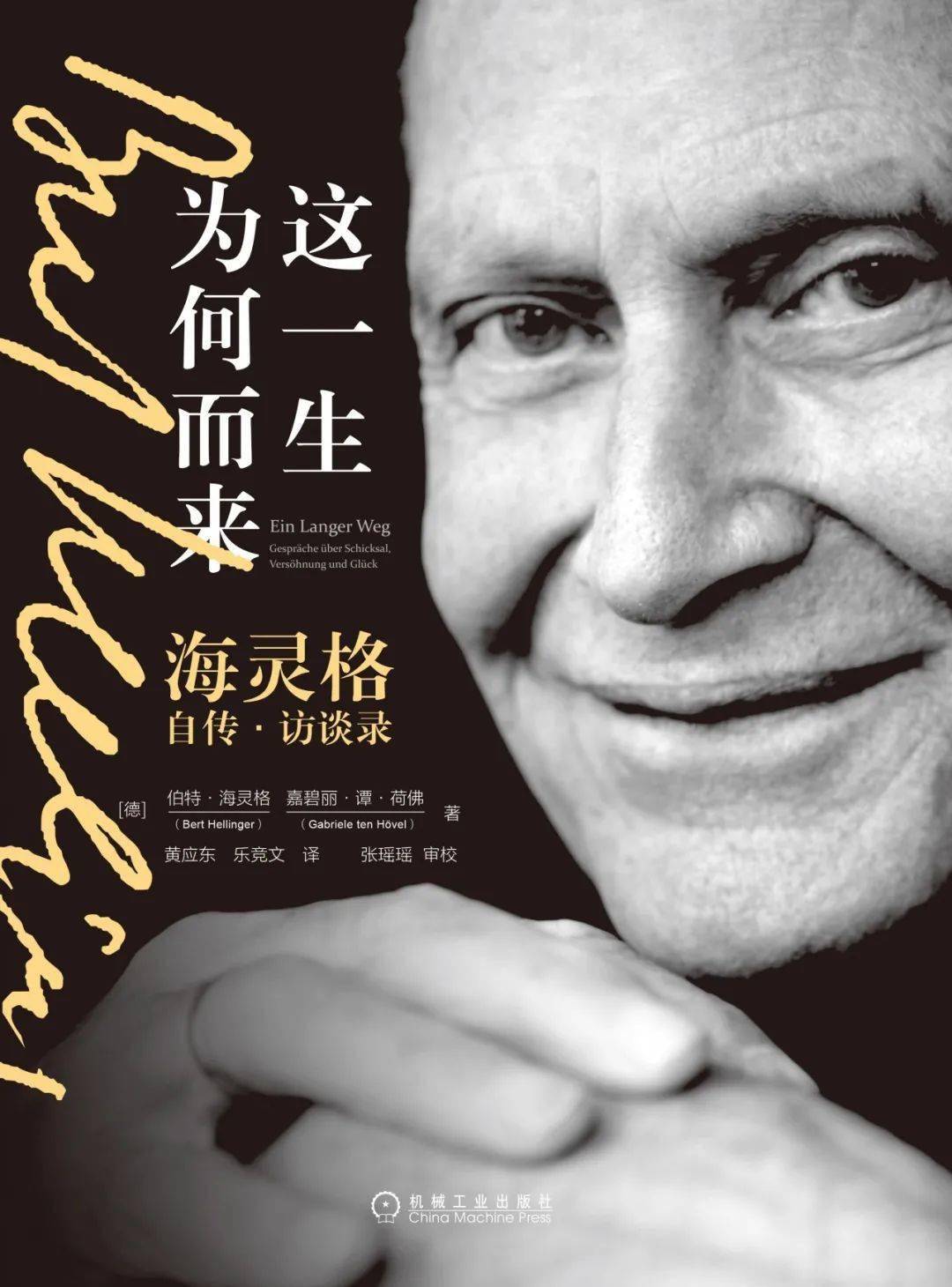 致我们未曾谋面的老师们