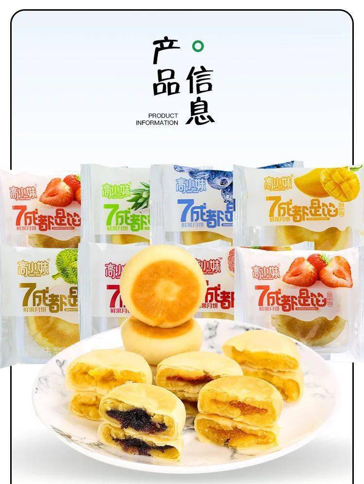 侨香村荣华富贵礼盒享买乐各种礼盒均已上架快来抢购吧!